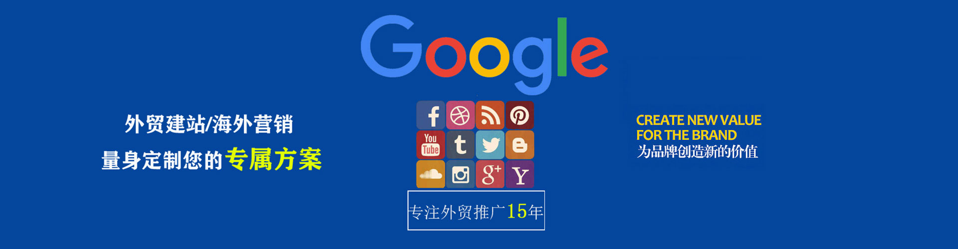 突泉知乎信息流